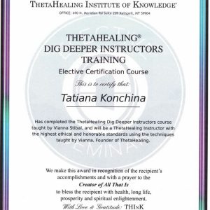 Инструктор курса Глубинные раскопки Тета Хилинг, сертификат