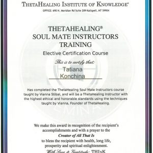 Инструктор курса Друг души Тета Хилинг, сертификат