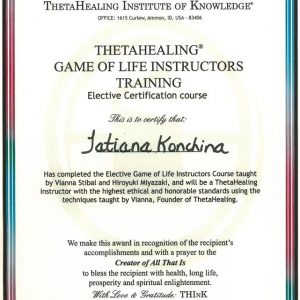 Инструктор курса Игра жизни Тета Хилинг, сертификат