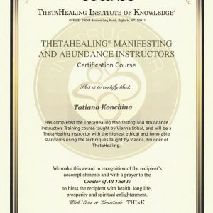 Инструктор курс Манифестация и изобилие Тета Хилинг, сертификат